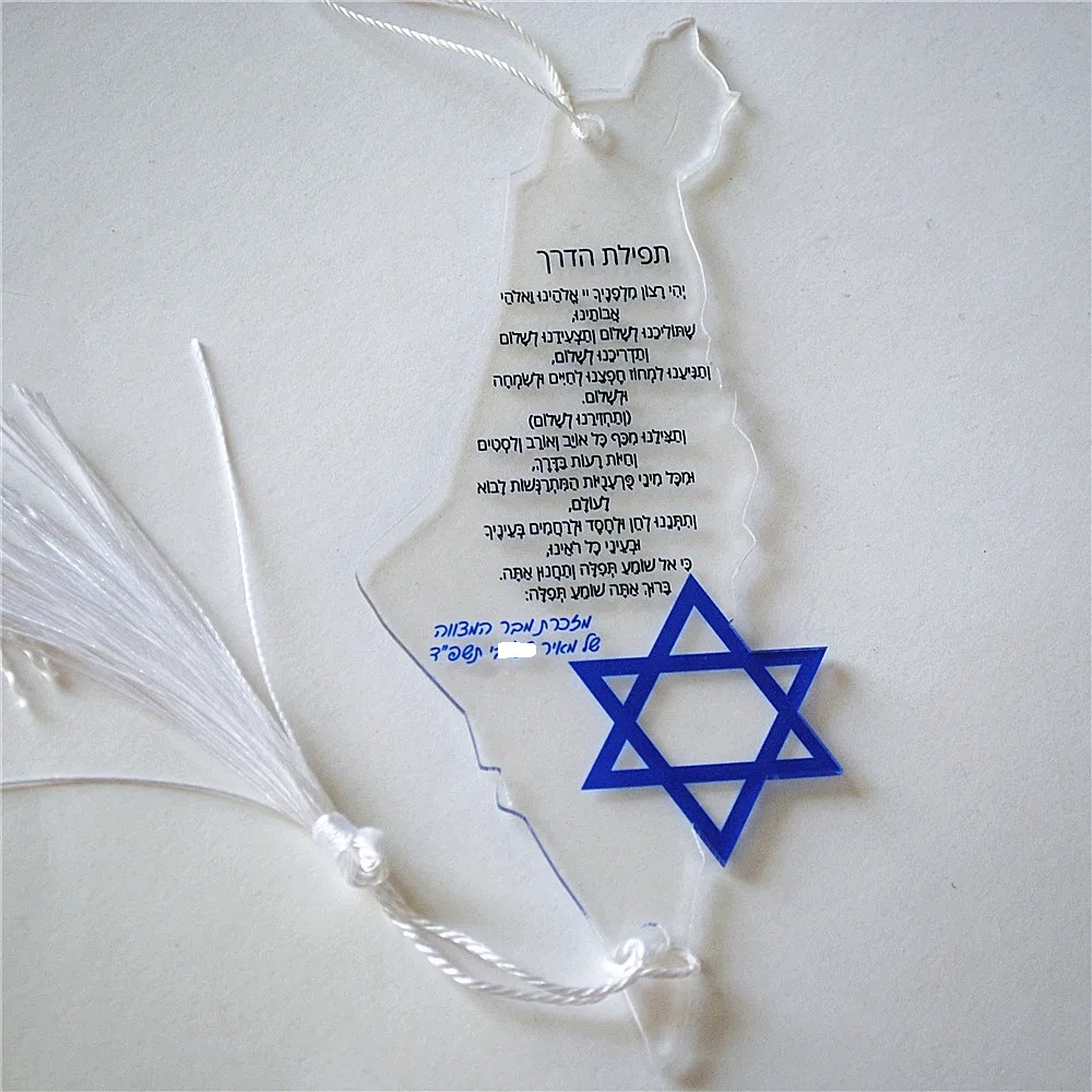 Pendentif de voiture souvenir  - Custom Star Map avis et prix